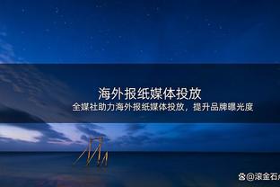 8强新鲜出炉：辽宁对深圳 新疆战广州 浙江vs上海 广东再战广厦