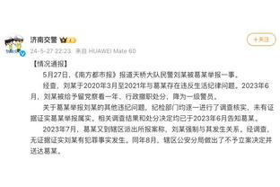 记者：滕哈赫的战术和引援饱受质疑，但他的热情证明他应得到支持