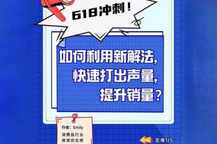 失误略多&加时3中0！杰伦-格林21分8助&5失误正负值-12