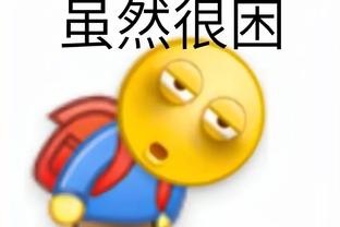 轮到曼城紧张了？哈兰德在挪威队训练中倒地，一瘸一拐后退出训练