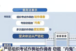 记者吐槽：不确定布拉德利为啥吃牌，除了被推两次之外他啥也没干