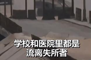 德天空：科贝尔预计因内收肌问题缺席两周，无缘出战霍芬海姆