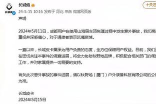 雷竞技官网app入口截图2